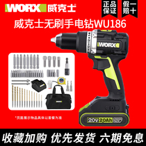 Wickers WU186 electric drill 20V Brushless lithium battery handheld household charging drill high power power tools