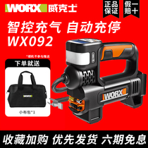 Wickers WX092 9 Inflatable Pump Car Multifunctional Wireless Automatic Charge and Stop Double Cylinder High Pressure Pump