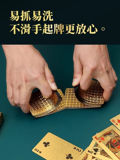 놀이 카드 PVC 플라스틱 버킷 임대인 정품 플래그십 스토어 도매 골든 플레이 카드 고 부가가족 방수 놀이 카드 PVC 플라스틱 버킷 임대인 정품 플래그십 스토어 도매 골든 플레이 카드 고 부가가족 방수