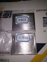 Lead-tin alloy anode plate 60*70*3mm Hull slot lead-tin anode Hastelloy slot special chrome-plated anode plate