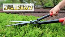 Fence flowers and trees greening flowers and plants tools Flower gardening scissors Lawn large mowing knife trimming flower scissors