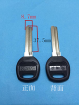 Right slot glue handle long computer key embryo handle lock lock key blank card front length 37 5mm width 8 7mm