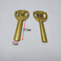 3D coaxial idling key embryo original s groove snake groove lock key mold embryo lock blank thickness 3 4mm