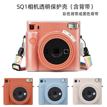 Fuji Lotolid Camera SQ1 SQ Camera Leather Bag sq1 Transparent Crystal Protective case