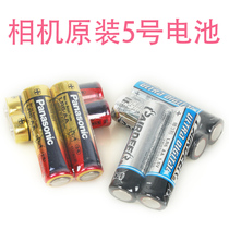 Fuji polaroid mini7s mini8 instax210 camera special Japanese original battery 3 yuan 1