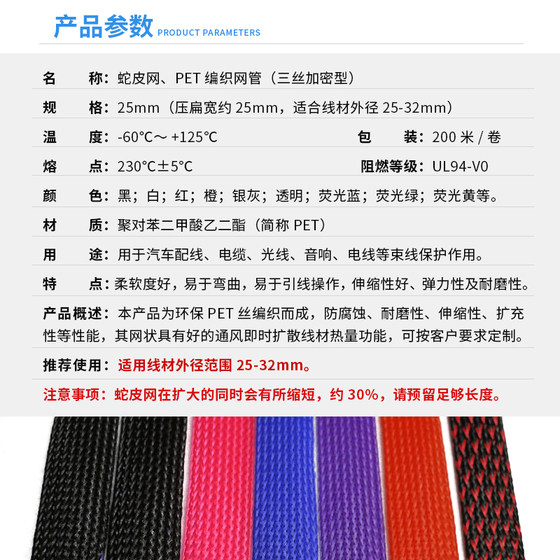 뱀 가죽 순 그물 25mm 3 개의 구상 고품질 애완 동물 옆니 튜브 나일론 순 충격 흡수기 케이블 외피 1 미터 뱀 가죽 순 그물 25mm 3 개의 구상 고품질 애완 동물 옆니 튜브 나일론 순 충격 흡수기 케이블 외피 1 미터