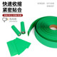 녹색 PVC 열 수축 튜브 18650 배터리 포장 절연 환경 보호 필름 폭 7mm ~ 333mm 새로운 에너지 배터리 슬리브 녹색 PVC 열 수축 튜브 18650 배터리 포장 절연 환경 보호 필름 폭 7mm ~ 333mm 새로운 에너지 배터리 슬리브