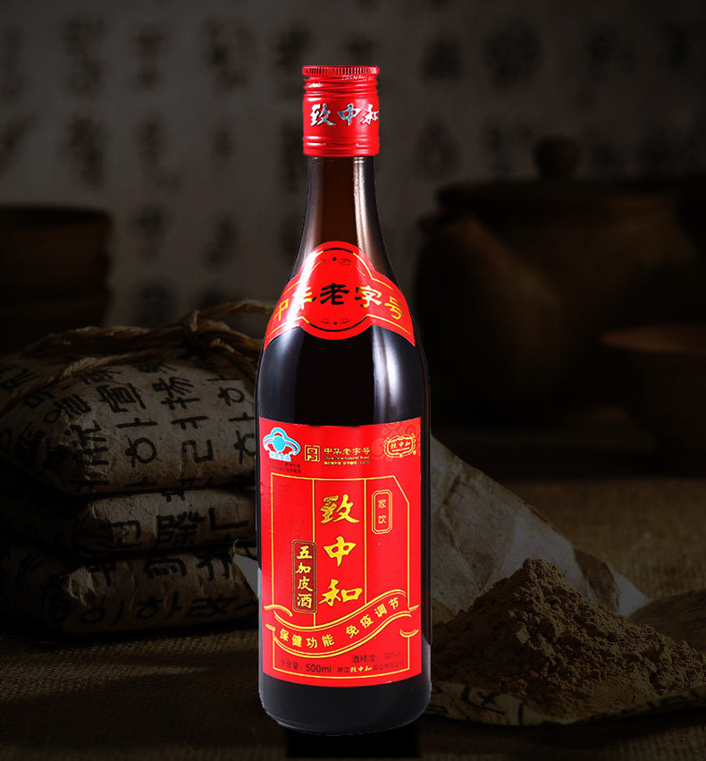 致中和牌五加皮酒 500ml/瓶*12瓶保健酒家饮套餐_7折现价150元