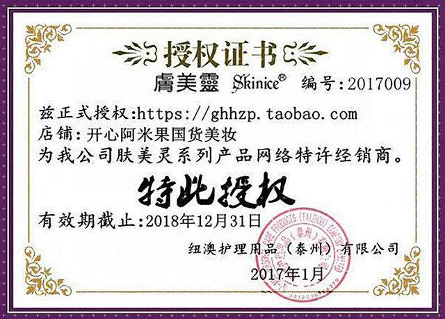 肤美灵火山泥清颜面膜150g水洗型 洁肤去黑头