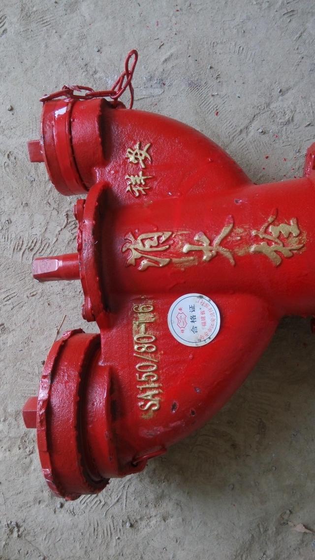 平安dn150地下式室外消火栓 地下栓 消防栓 消火栓消防阀sa150/80_双