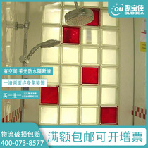 Frosted interior color cloud glass brick entrance living room background wall Kitchen and bathroom lighting square hollow modern partition wall