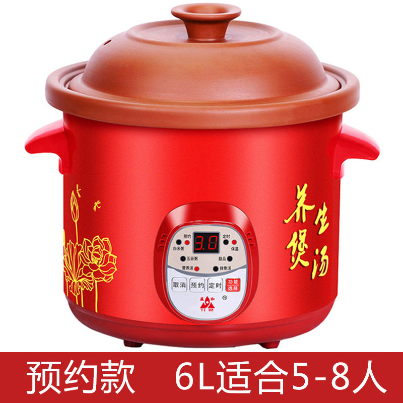 purple casserole electric stew pot electric casserole full automatic soup and porridge artifact ceramic mini electric stew pot bb pot household