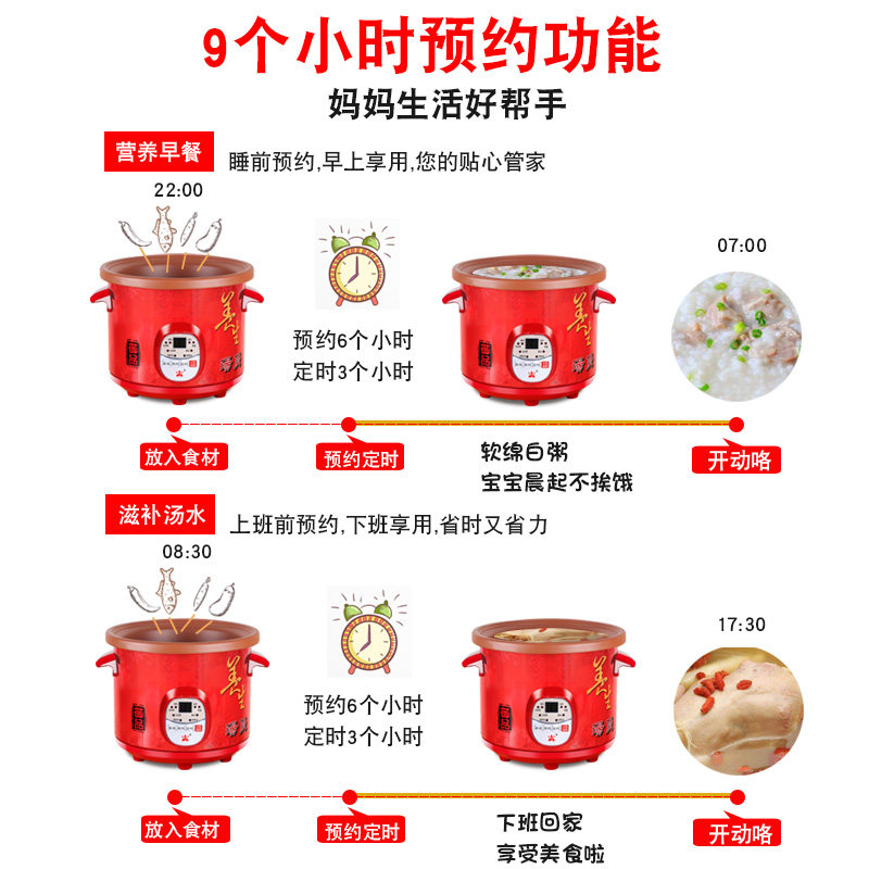 purple casserole electric stew pot electric casserole full automatic soup and porridge artifact ceramic mini electric stew pot bb pot household
