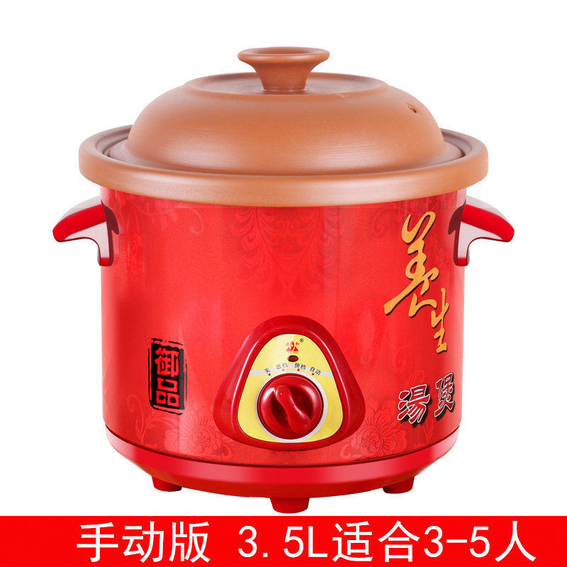 purple casserole electric stew pot electric casserole full automatic soup and porridge artifact ceramic mini electric stew pot bb pot household