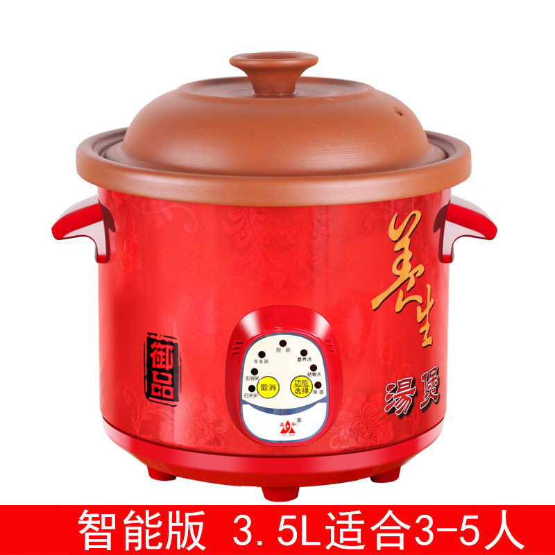 purple casserole electric stew pot electric casserole full automatic soup and porridge artifact ceramic mini electric stew pot bb pot household