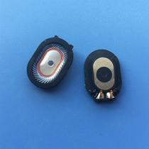 AAC original 1420 flared runway speaker shrapnel installation mine mobile phone speaker high sound