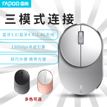 Rapoo M600G Multi-mode Wireless Bluetooth Mouse Bluetooth 3 0 4 0 Wireless 2 4G Mute