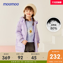 moomoo Childrens clothing Girls down jacket new winter childrens fashion down jacket