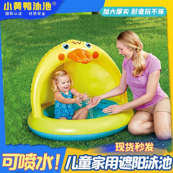 Swimming pool for home children bathing, playing with water, sunshade, folding inflatable swimming pool large thickened baby outdoor bathing bucket
Swimming pool for home children bathing, playing with water, sunshade, folding inflatable swimming pool large thickened baby outdoor bathing bucket