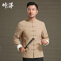 Chinese style mens retro shirt Spring and Autumn Tang suit mens zen suit Hanfu cotton seven-plate buckle tea suit Chinese ancient style
