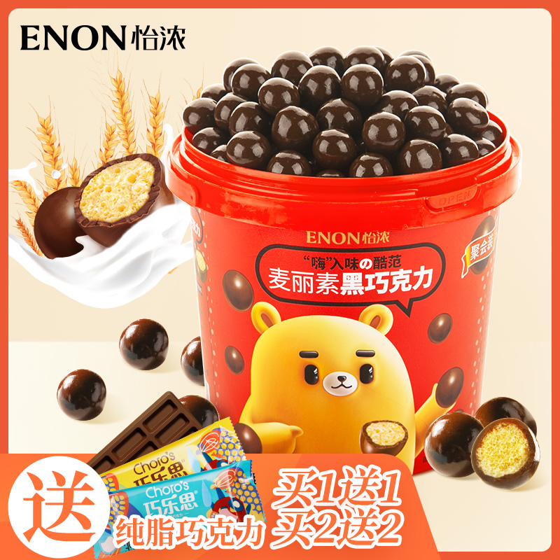 Enon 怡浓 麦丽素桶装 520g  