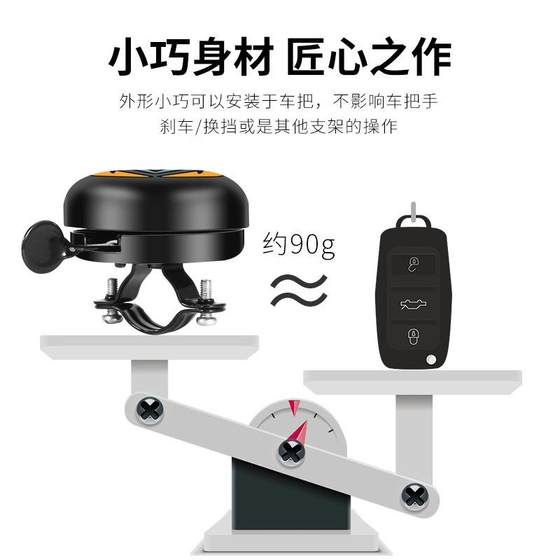 Xidesheng 해커에 적합한 380/350/500/700/300/800 자전거 벨 슈퍼 링 핸들 바 벨 Xidesheng 해커에 적합한 380/350/500/700/300/800 자전거 벨 슈퍼 링 핸들 바 벨