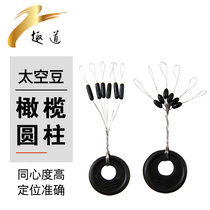 Fun Road Space Beans Bulk Athletic Olive Cylindrical Fishing Fishing Supplies Fishing Gear Space Bean Accessories