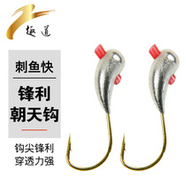 Fun road through the tube 45 degrees to the sky hook crucian carp thousand fish hook barbed bulk lead head hook traditional fishing red sleeve hook