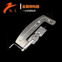 New type of fish hook Ligator stainless steel manual tie fishing hook double hook tool fishing quick hook hook