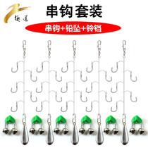 Anti-winding string hook fishing group string line Group lead fall Isney gold sleeve fish hook Crucian Carp Hook set fishing gear