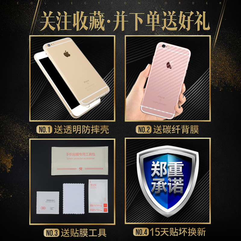 iphone6 tempered film apple 6s full-screen coverage 6plus mobile glass tempered glass explosion-proof blue film 4.7