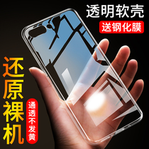 oppor11 mobile phone case 0ppor protective case 0p0p soft opopR11t Net red anti-drop 0p0p transparent ooppR11 tide r11 ultra-thin silicone phone case