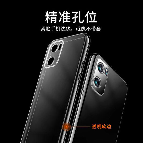 Opporo7 휴대 전화 케이스 Reno7pro 실리콘 Oppo 투명 Reno7Se 초대형 reno7 방지 소프트 케이스에 적합합니다. Opporo7 휴대 전화 케이스 Reno7pro 실리콘 Oppo 투명 Reno7Se 초대형 reno7 방지 소프트 케이스에 적합합니다.