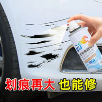 Car Wipe Caravan God Instrumental Car Lacquer detracheal Lacquered God Nano Removal Scratcher Scratcher of Scratcher Scratcher Wax