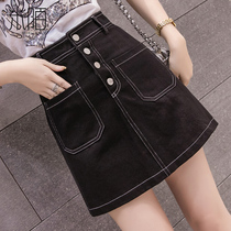 Spring black high waist a-shaped denim half-length skirt womens spring and autumn clothing 2021 new spring fashion skirt