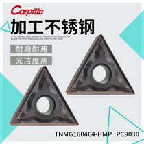 TNMG160404 160408-HM PC9030 positive triangle CNC blade machining stainless steel cutting