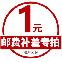 Make up the difference make up the freight make up the tax point