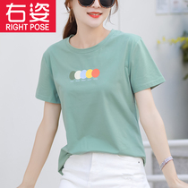 2pcs) Summer Women's 2022 New Look Slim All-Purpose Avocado Green Pure Cotton Short Sleeve T-Shirt Women's Tops