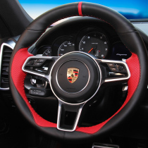 Porsche macan Palamera Panamera handlebar cover Cayenne Cayenne hand-stitched steering wheel cover leather