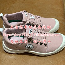 France AIGLE Aigo girl 20 autumn and winter low hand elephant shoes T165I T165F P863B P863E P863E P863W