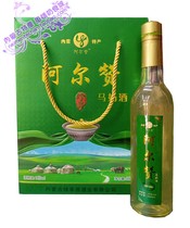 Inner Mongolia horse milk wine Arzan 16 degrees 368ml*2 bottles high-end horse milk wine gift box fermented low yellow