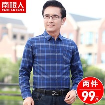 Antarctic Dad long sleeve shirt men 40 years old 50 middle-aged mens shirt autumn thin middle-aged shirt autumn clothes