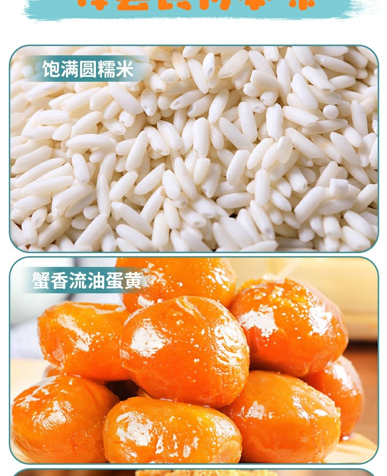 【送福麻雀】蟹香蛋黄味糯米锅巴500g