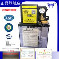 HERG TY-2232-110X Ⅱ lathe lubrication pump River Valley 1L elevator oil pump woodworking machine oil pump