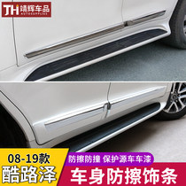 Suitable for Toyota Land cool Luze body trim strip door edge strip Land patrol modification special door anti-scratch anti-collision bright strip