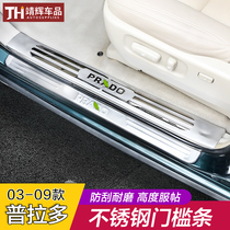Suitable for 03-09 Toyota old Prado threshold strip fj120 foot pedal stainless steel welcome pedal modification