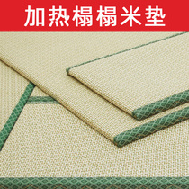 Lancer heating tatami mattress electric heating plate Household electric Kang custom folding small apartment Bedroom Bay window Japanese style