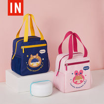 Lunch Box Carry-on Bag High Face Value Boxed Lunch Insulated Bag Elementary School Students With Rice Meal Pocket Aluminum Film Thickened Waterproof Anti-Oil