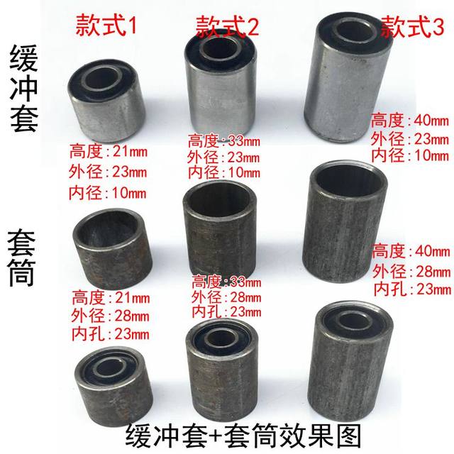 After the shock accessories electric car shock absorber bracket lug electric car and motorcycle modification parts fixed rocker lug After the shock accessories electric car shock absorber bracket lug electric car and motorcycle modification parts fixed rocker lug