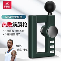 Pike PEAK mini hot compress massage hammer Home mini deep muscle massager electric hand-held knockout hammer